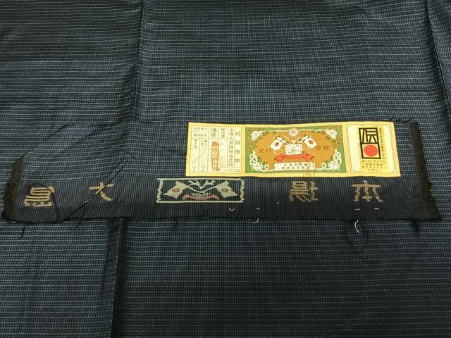 平和屋着物●男性 本場大島紬 アンサンブル 手織 格子 井田哲則作 証紙付き 正絹 逸品 未使用 AABF0314fy