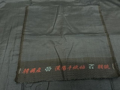 平和屋着物●男性 大島紬 アンサンブル 100亀甲 反端付き 正絹 逸品 未使用 AABF0319fy