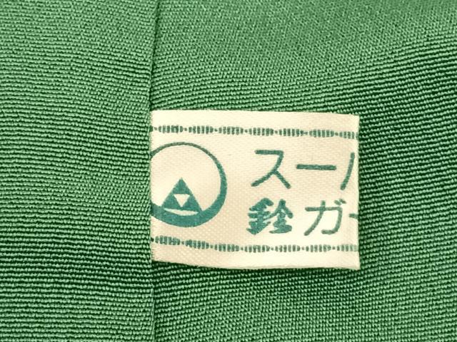 平和屋着物●訪問着　駒刺繍　片輪車花文　暈し染め　金彩　鈴乃屋扱い　正絹　逸品　AABF0330fy 平和屋着物○訪問着 駒刺繍 片輪車花文 暈し染め