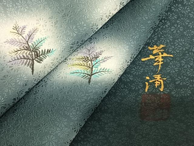 平和屋着物●巨匠　前田華清　手描き　訪問着　草葉文　暈し染め　正絹　逸品　未使用　AABF0342fy