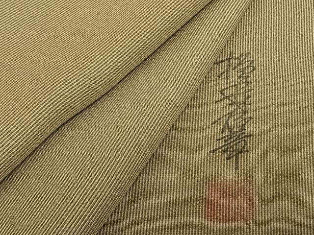 平和屋着物●横井孝章　江戸小紋　万筋　茶色×灰色　正絹　逸品　AABF0346fy