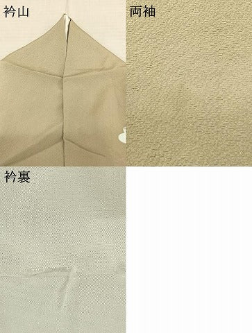 平和屋着物●訪問着　友禅　作家物　絞り　辻が花　暈し染め　金彩　正絹　逸品　AABF0351fy