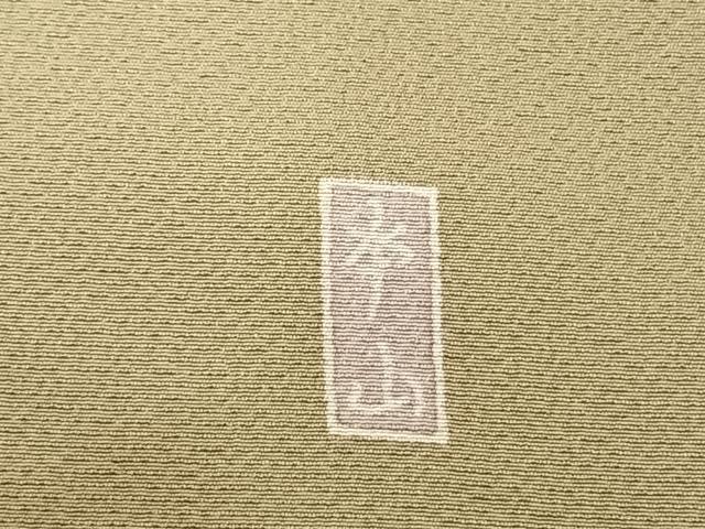 平和屋着物●訪問着　友禅　作家物　絞り　辻が花　暈し染め　金彩　正絹　逸品　AABF0351fy 平和屋着物○訪問着 友禅 作家物 絞り 辻が花 暈し染め 金彩 正絹