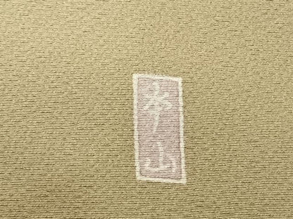 平和屋着物●訪問着　友禅　作家物　絞り　辻が花　暈し染め　金彩　正絹　逸品　AABF0351fy
