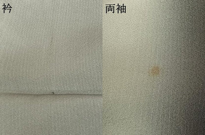 平和屋着物●京の匠日展作家　丹下雄介　小紋　間道　暈し染め　正絹　逸品　AABF0360fy