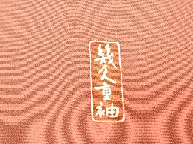 平和屋着物●豪華振袖　御所車花文　暈し染め　金銀彩　幾久重袖　正絹　逸品　AABF0363fy 平和屋着物○豪華振袖 御所車花文 暈し染め 金銀彩 幾久重
