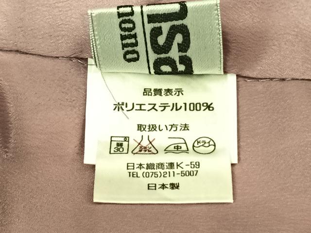 平和屋着物●世界的ファッションデザイナー　山本寛斎　kansaiブランド　小紋　市松文様　洗える着物　AABF0367fy