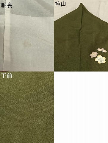 平和屋着物●豪華振袖　駒刺繍　御所車花文　暈し染め　金彩　正絹　逸品　AABF0373fy