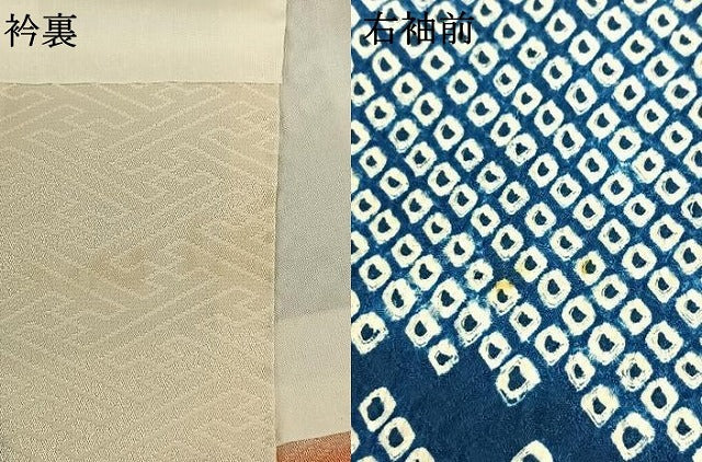 平和屋着物●豪華振袖　駒刺繍　総絞り　舞花文　正絹　逸品　AABF0385fy