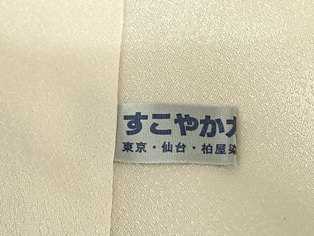 平和屋着物●豪華振袖 雪輪花文 暈し染め 金彩 金通し地 正絹 逸品 AABF0386fy