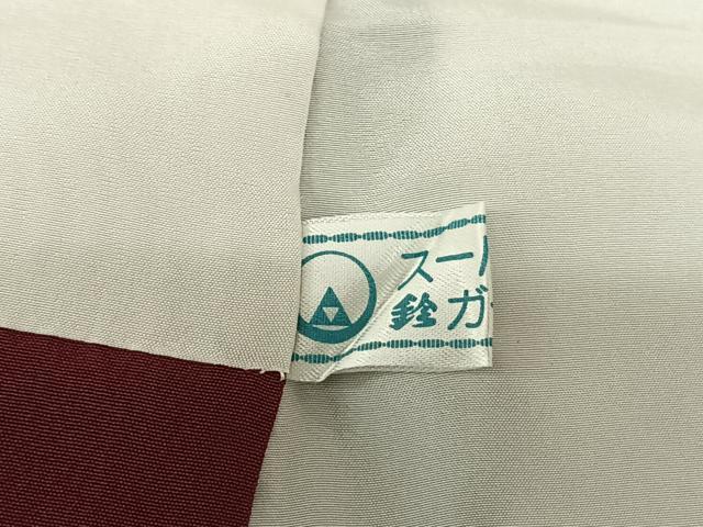平和屋着物●豪華振袖 舞花文 金彩 正絹 逸品 AABF0387fy