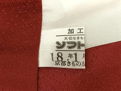 平和屋着物●豪華振袖　鞠　舞花文　暈し染め　金彩　京都きもの友禅扱い　正絹　逸品　AABF0404fy