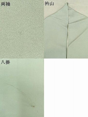 平和屋着物○訪問着 蟹 暈し染め 正絹 逸品 AABF0409fy
