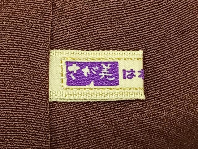平和屋着物●訪問着　手描き　舞花文　暈し染め　金彩　さが美扱い　正絹　逸品　未使用　AABF0411fy