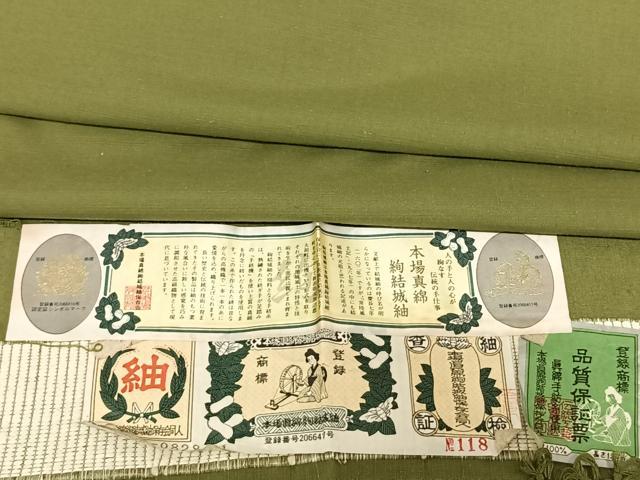 平和屋着物●本場真綿絢結城紬　草色　証紙付き　ロング丈　正絹　逸品　AABF0413fy 平和屋着物○本場真綿絢結城紬 草色 証紙付き ロング丈 正絹 逸品