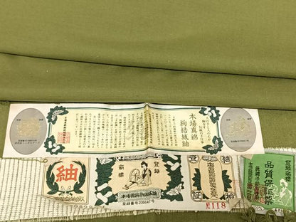 平和屋着物●本場真綿絢結城紬　草色　証紙付き　ロング丈　正絹　逸品　AABF0413fy