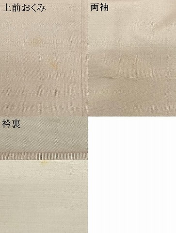 平和屋着物●上質な紬　象　ロング丈　正絹　逸品　AABF0416fy