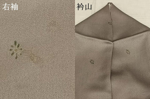平和屋着物●極上　世界的友禅作家　千地泰弘　千地天女　色無地　香色　格子柄　宝尽くし地紋　逸品　CZAA5254s6 平和屋着物○極上 世界的友禅作家 千地泰弘 千地天女 色無地 香色 格子