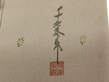 平和屋着物●世界的友禅作家　千地泰弘　色留袖　舞花文　暈し染め　正絹　逸品　AABF0425fy