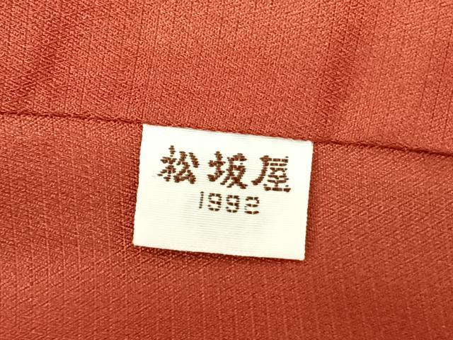 平和屋着物●本場大島紬　カタス7マルキ　散らし文　黒地　松坂屋扱い　正絹　逸品　未使用　AABF0429fy 平和屋着物○本場大島紬 カタス7マルキ 散らし文 黒地 松坂屋扱い 正絹