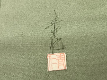 平和屋着物●友禅作家の巨匠　浅井青仁　訪問着　花唐草文　正絹　逸品　AABF0431fy