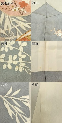 平和屋着物●訪問着　駒刺繍　枝花文　金彩　高島屋扱い　正絹　逸品　AABF0439fy