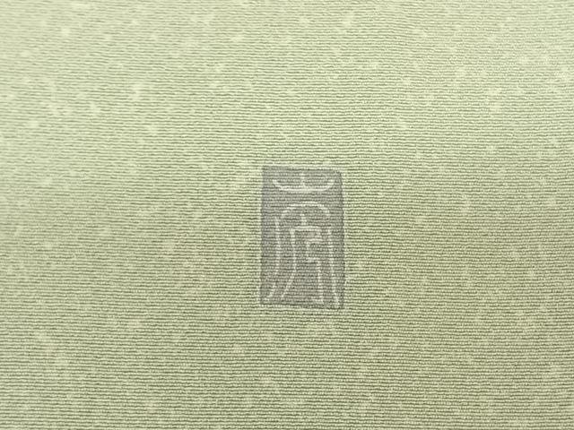 平和屋着物●訪問着　友禅　作家物　枝花文　暈し染め　正絹　逸品　AABF0442fy