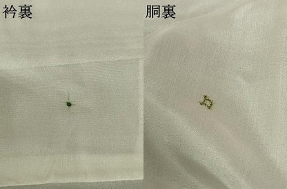 平和屋着物●本場大島紬　カタス9マルキ　立波文　正絹　逸品　未使用　AABF0454fy