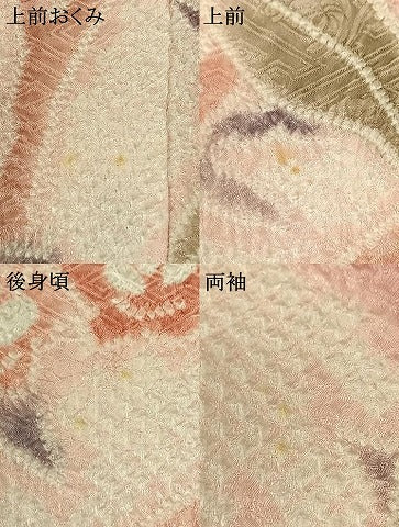 平和屋着物●訪問着　総絞り　枝花文　正絹　逸品　AABF0459fy