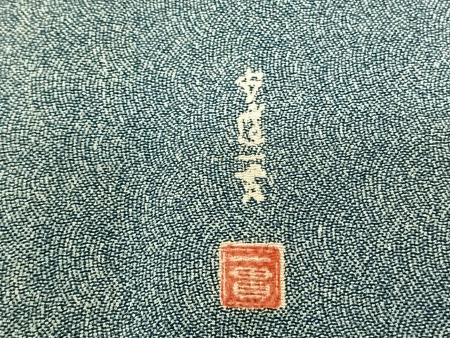 平和屋着物●安達一貫　江戸小紋　鮫小紋柄　正絹　逸品　AABF0461fy