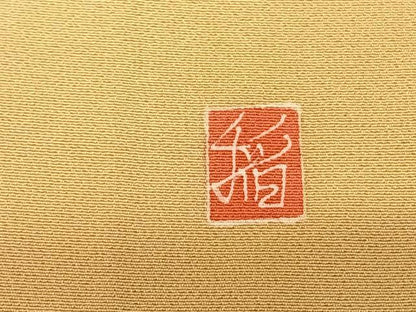 平和屋着物●訪問着　友禅　作家物　草花文　暈し染め　正絹　逸品　AABF0464fy