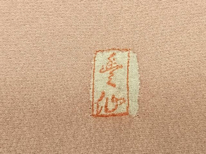 平和屋着物●訪問着 作家物 絞り 辻が花 暈し染め 金彩 正絹 逸品 AABF0465fy