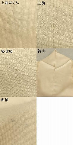 平和屋着物●上質な小紋 縞 ロング丈 正絹 逸品 AABF0479fy