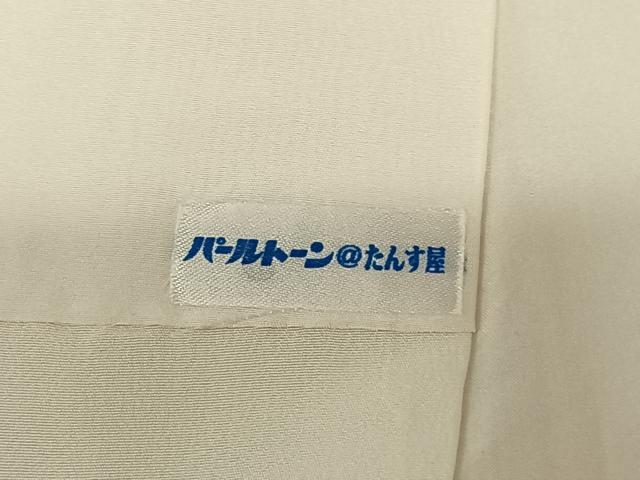 平和屋着物●上質な小紋 縞 ロング丈 正絹 逸品 AABF0479fy