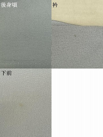 平和屋着物●訪問着 刺繍 風景花鳥文 金彩 正絹 逸品 AABF0480fy
