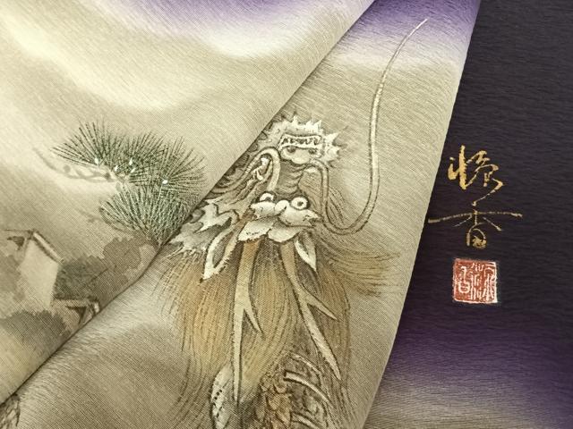 平和屋着物●訪問着 源香 手描き 龍 風景文 暈し染め 金彩 正絹 逸品 AABF0481fy