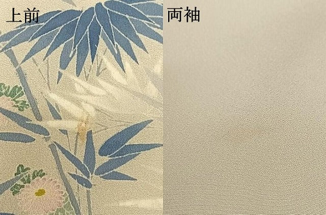 平和屋着物●本加賀友禅作家 毎田仁郎 色留袖 笹竹花文 正絹 逸品 AABF0490fy
