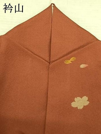 平和屋着物●訪問着 手描き 枝花文 暈し染め 正絹 逸品 AABF0491fy