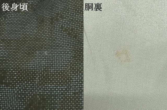 平和屋着物●本場大島紬 カタス7マルキ 草花文 正絹 逸品 AABF0504fy