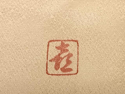 平和屋着物●人間国宝 福田喜三郎 訪問着 霞文 暈し染め 金彩 正絹 逸品 AABF0506fy