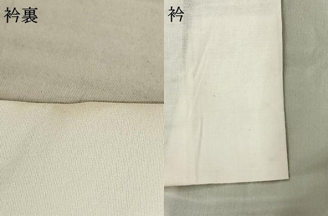 平和屋着物●振袖用長襦袢 袷 枝梅地紋 鶸萌黄色 正絹 逸品 AABF0522fy