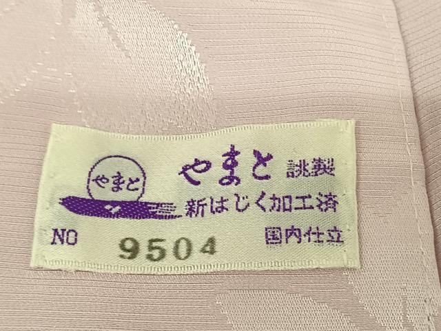 平和屋着物●振袖用長襦袢 無双仕立て 舞花地紋 鴇鼠色 やまと誂製 半衿刺繍 正絹 逸品 AABF0523fy