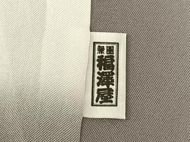 平和屋着物●本塩沢 やまだ織 訪問着 染色作家 桐村博 横縞 暈し染め 正絹 逸品 AABF0526fy