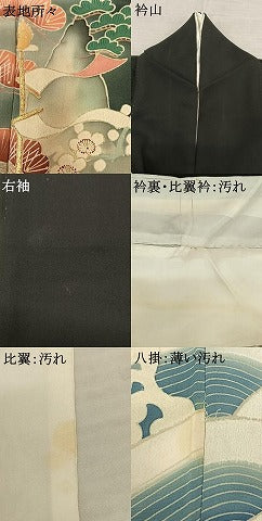 平和屋着物●アンティーク 大正ロマン 黒留袖 刺繍 宝船 暈し染め 金銀糸 金彩 両褄 江戸褄 正絹 逸品 AABF0537fy