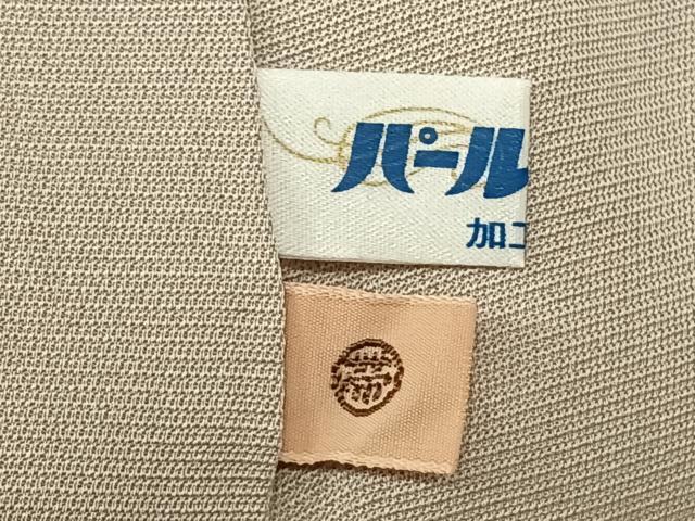 平和屋着物●訪問着 刺繍 草花文 金彩 正絹 逸品 AABF0539fy