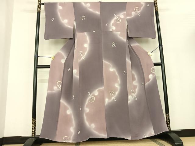 平和屋着物●訪問着 雪輪文 月兎 暈し染め 鬼しぼ縮緬 正絹 逸品 AABF0544fy
