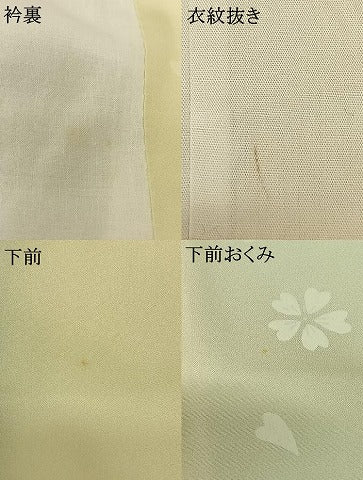 平和屋着物●長襦袢 袷 舞桜文 暈し染め 半衿刺繍 正絹 逸品 AABF0546fy
