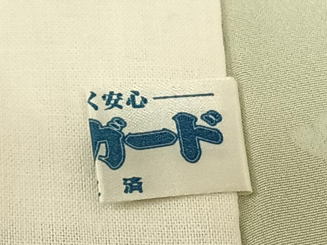 平和屋着物●長襦袢 袷 舞桜文 暈し染め 半衿刺繍 正絹 逸品 AABF0546fy