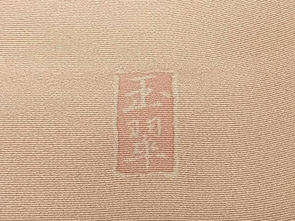 平和屋着物●訪問着 友禅 作家物 花鳥文 暈し染め 正絹 逸品 AABF0551fy