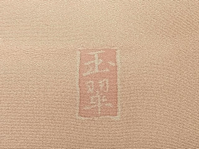 平和屋着物●訪問着 友禅 作家物 花鳥文 暈し染め 正絹 逸品 AABF0551fy